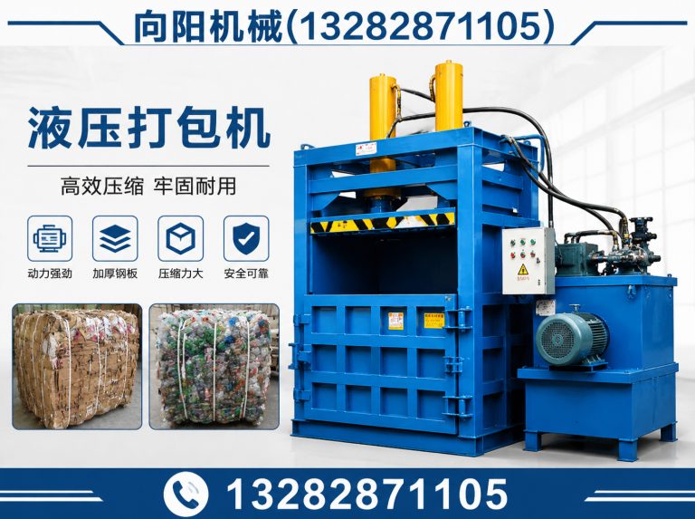 新余再生纤维加工设备展示图